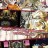 Chrono Trigger (Upgrade Ver.) v2.0.5 [Patched] 4