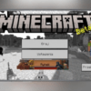 Minecraft v1.19.80.22 [Beta] [Paid] 3