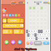 Wordle! v1.29.1 [Mod] 2