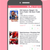 Torba for Rutracker v2.4.2 [Mod] 3